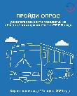 Нам важно Ваше мнение!