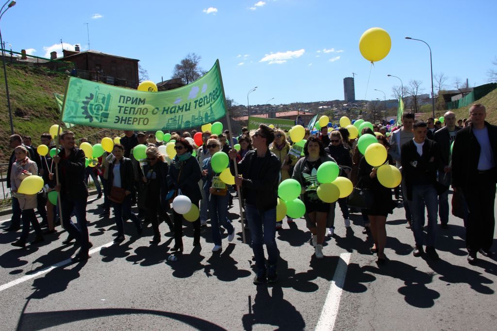 Коллектив "Примтеплоэнерго" на праздничной Первомайской демонстрации