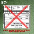 В сети распространяется недостоверная информация о КГУП «Примтеплоэнерго»