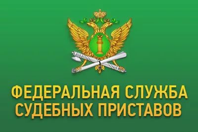 Руководство КГУП «Примтеплоэнерго» и УФССП по Приморскому краю обсудили «долговой вопрос»