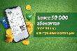 Более 50 тысяч абонентов Примтеплоэнерго уже получают квитанции в электронном формате Более 50 тысяч абонентов Примтеплоэнерго уже получают квитанции в электронном формате