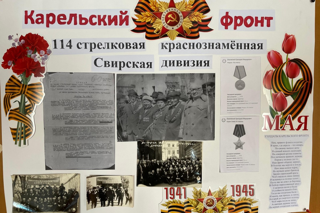 Конкурс (14).jpg Конкурс (14).jpg