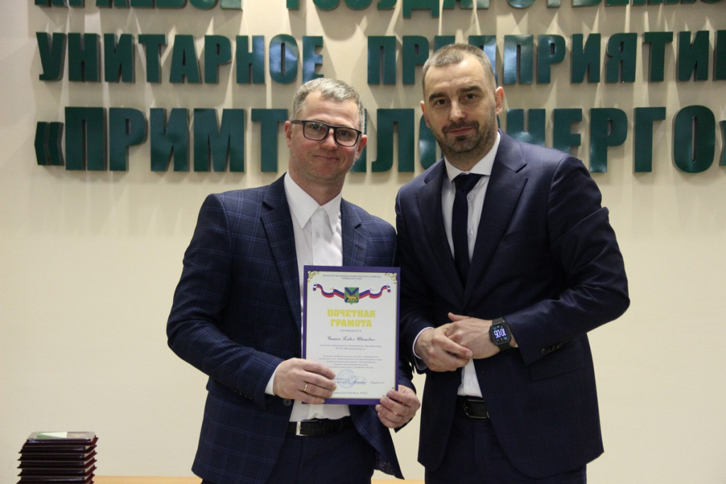 Награждение сотрудников в честь Дня работника ЖКХ - 2025